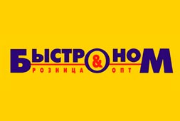 Быстроном - наш  клиент