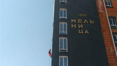 Мойка фасадов на высоте