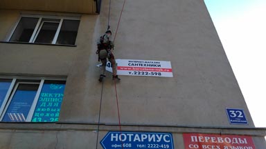 Демонтаж вывески