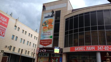 Монтаж баннера
