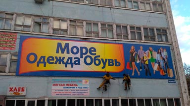 Монтаж баннера